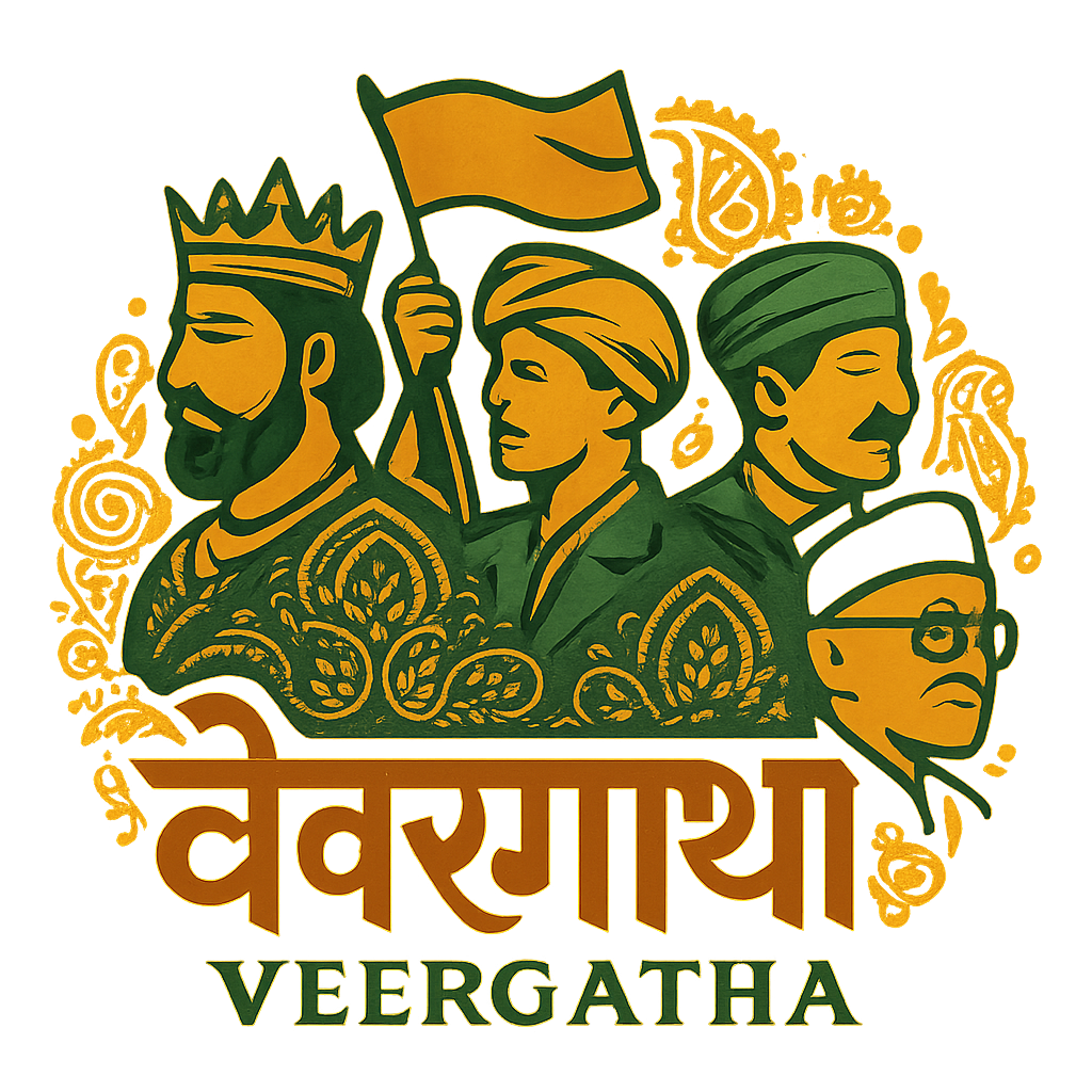 veergatha