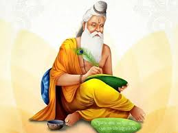 Maharshi Valmiki 