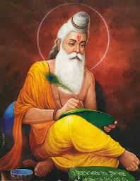 Maharishi Valmiki